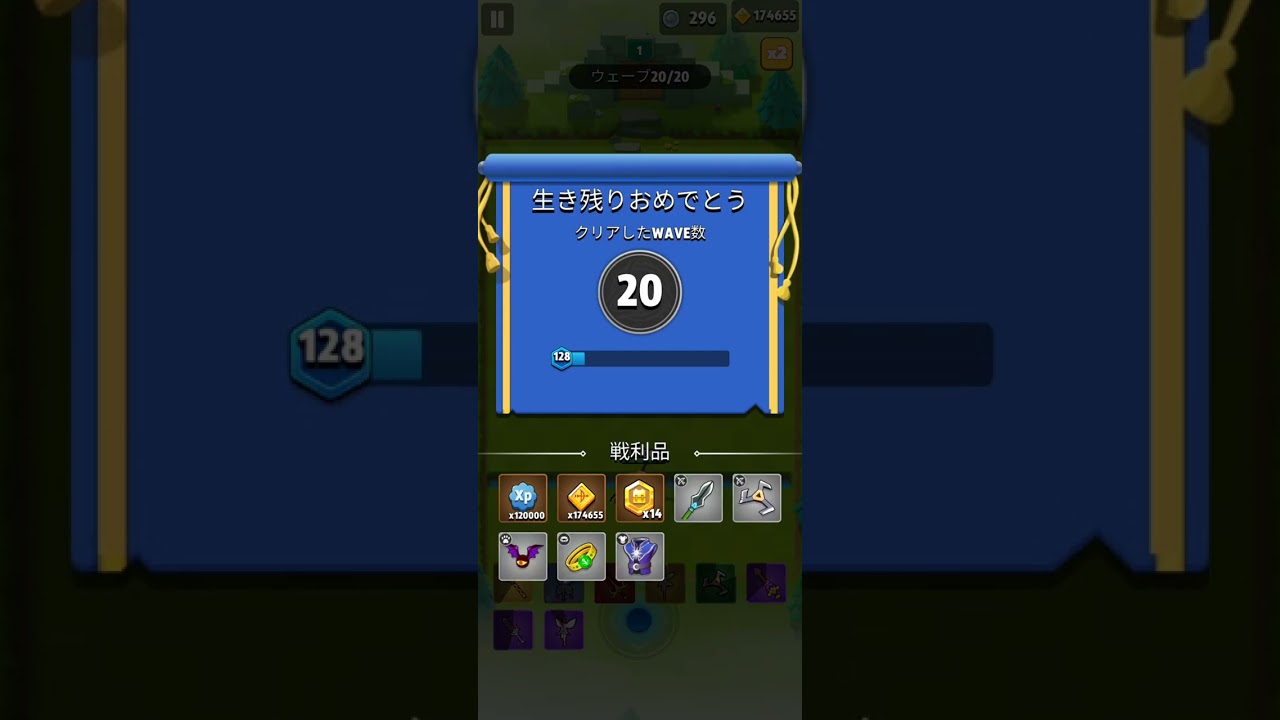 【アチャ伝】『バッグバトル』が〇ソになって再登場！！！これは酷いwww【available】【アーチャー伝説】