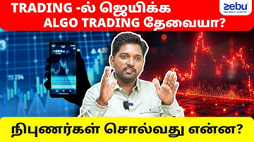 Algoritmische handel: instappen, groeien of een must? | Beginnershandel Tamil