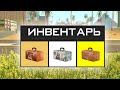 ОБНОВЛЕНИЕ! ОТКРЫЛ НОВЫЕ ДОНАТНЫЕ КЕЙСЫ И ВЫБИЛ... НА АРИЗОНА РП в GTA SAMP