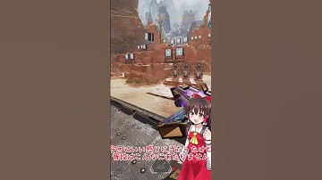 【APEX】ボット君屈まないで#shorts