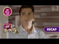 Ek Duje Ke Vaaste 2 | एक दूजे के वास्ते 2 | Ep 99 & Ep 100 | RECAP