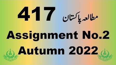AIOU Code 417 Solved Assignment No.2 Autumn 2022