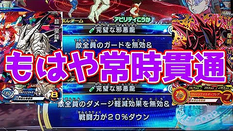 ノアドラゴンボールヒーローズ ノアドラゴンボールヒーローズ