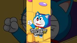 Doraemons Instant Knowledge Nobitas Test Trouble