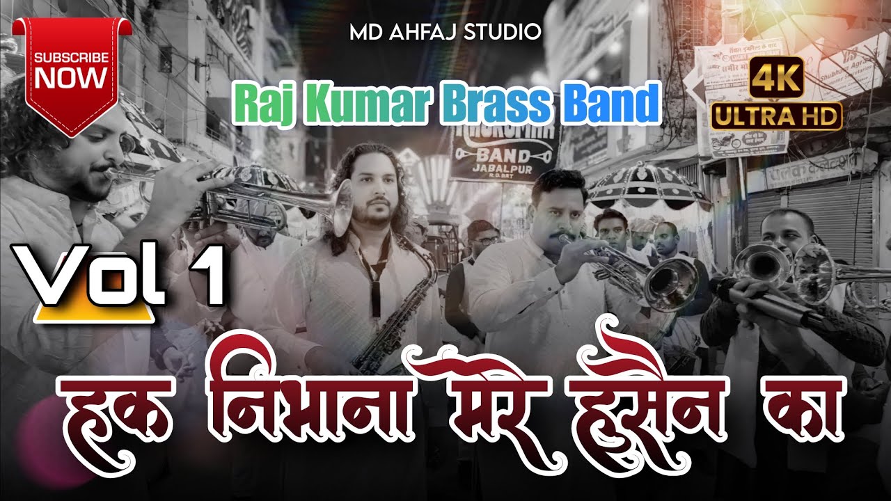 #latest 🎷2025 हक निभाना मेरे हुसैन का - Raj Kumar brass band #jabalpur #muharram2025 @mdahfajStudio