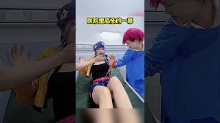 #搞笑配音#搞笑視頻 7890