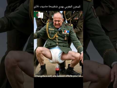 قصة بعرور قائد جيش خوروطو شنقرحة والقرعة