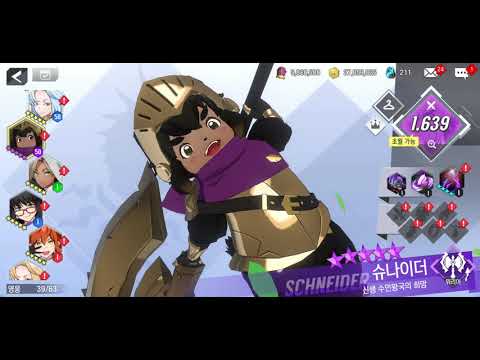 [로오히] 어둠 슈나이더 2각성 ([Lord of Heroes] Dark Schneider Ascend)