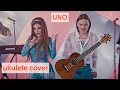 ukulele. Little Big - Uno ukulele cover Прусикин играет на укулеле