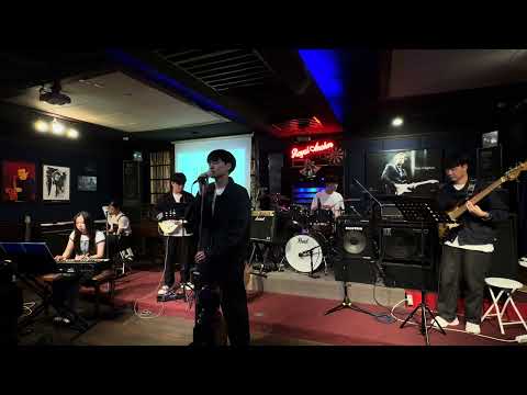 데이브레이크 - 넌 언제나 (디깅클럽서울 ver.) (Band Cover)