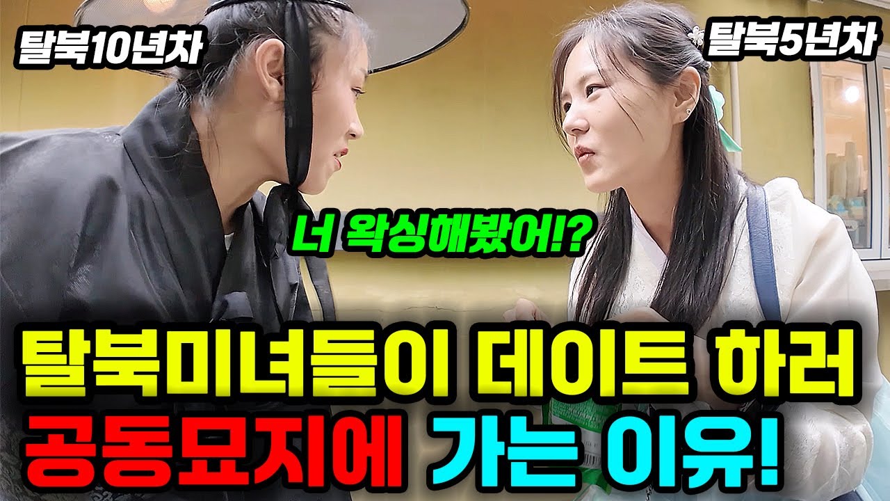 Причина, по которой я вернулась в слезах, увидев шокирующую культуру, которой не существует в Сев...