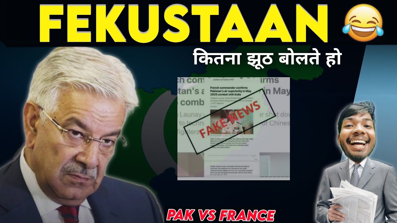 Pakistan vs France - Bhai, Fake News Ki Factory 😂