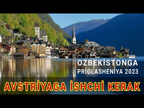 Video: Австрияга саякат пландаштыруу колдонмосу