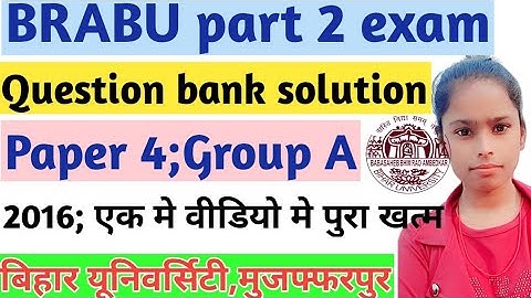 Maths honours part 2|Question bank solution|2016||VVI question||Paper 4|Vector calculus VVI question