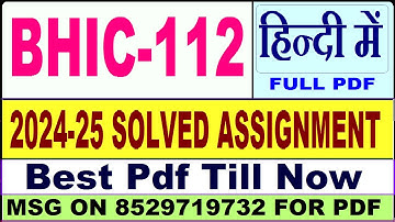 BHIC 112 solved assignment 2024-25 || bhic 112 solved assignment 2025 in Hindi || ignou bhic112