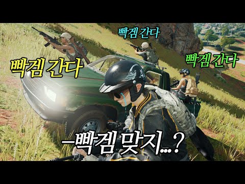 치킨 먹을 때까지 안 자는 노답스쿼드 -2편