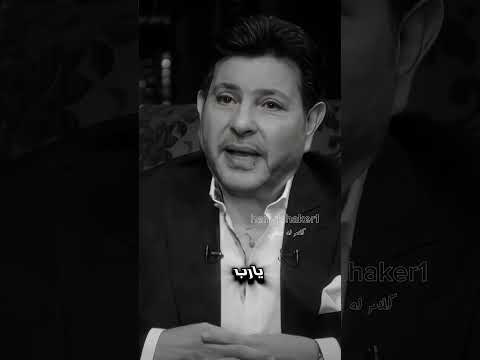 هاني شاكر روحي في عز الالام