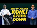 Virat Kohli quits Test captaincy! Harsha Bhogle reacts