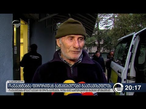 ოკუპანტებმა ფიჩორიდან გატაცებულები გაათავისუფლეს