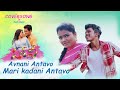 Avnani Antavo Cover Song l Holi movie l Uday kiran l Richa l Santhosh l KUSUMAA l