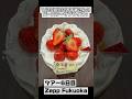 打首獄門同好会ライブレポ(楽屋裏Ver.)2024/1/27(土) Zepp Fukuoka #打首獄門同好会 #バンド #live #20_39_59_TOUR
