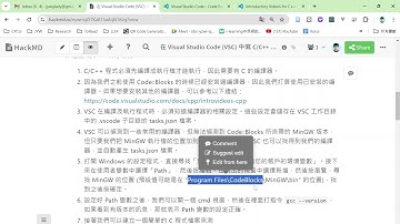 C-2-設定C/C++編譯器環境變數