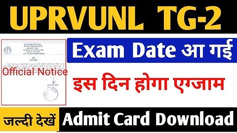 UPRVUNL TG2 Exam Date 2021 | Exam Date Declared | uprvunl tg2 admit card download 2021 | uprvunl