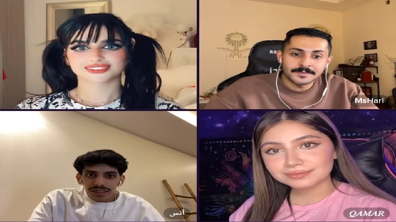 بث ميس دعاء و قمر الطائي و مشاري العتيبي و انس و جوزيف مدور و حسحس مباشر 🤣🔥😂 😂 بث ميس دعاء كامل 👌😉