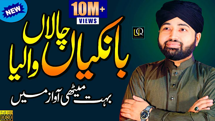 Bankian Chalan Walia ||  Lori Halima Sadia || Usma...
