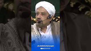 Apa Itu Hakikat? | Al - Habib Taufiq Assegaf