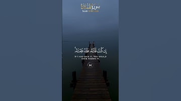 - تلاوة خاشعة للشيخ ياسر الدوسري من سورة المائدة ﴿ وإذ قال الله يا عيسى ابن مريم ﴾🌹
