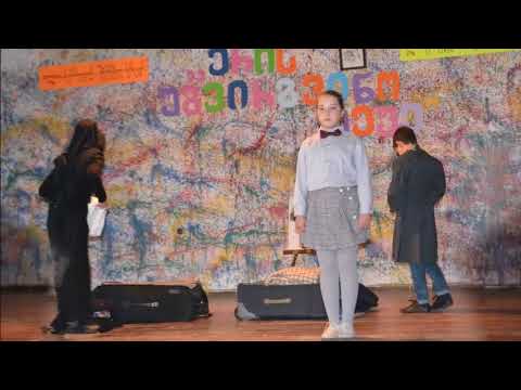 ქ.ქუთაისის #24 საჯარო სკოლის მეოთხე კლასი , მასწავლებელი თეა არონია