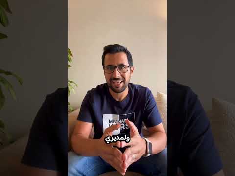 تفسير لشعورك الجيد أو السيئ بعد المقابلة الشخصية عبدالعزيز التويجري