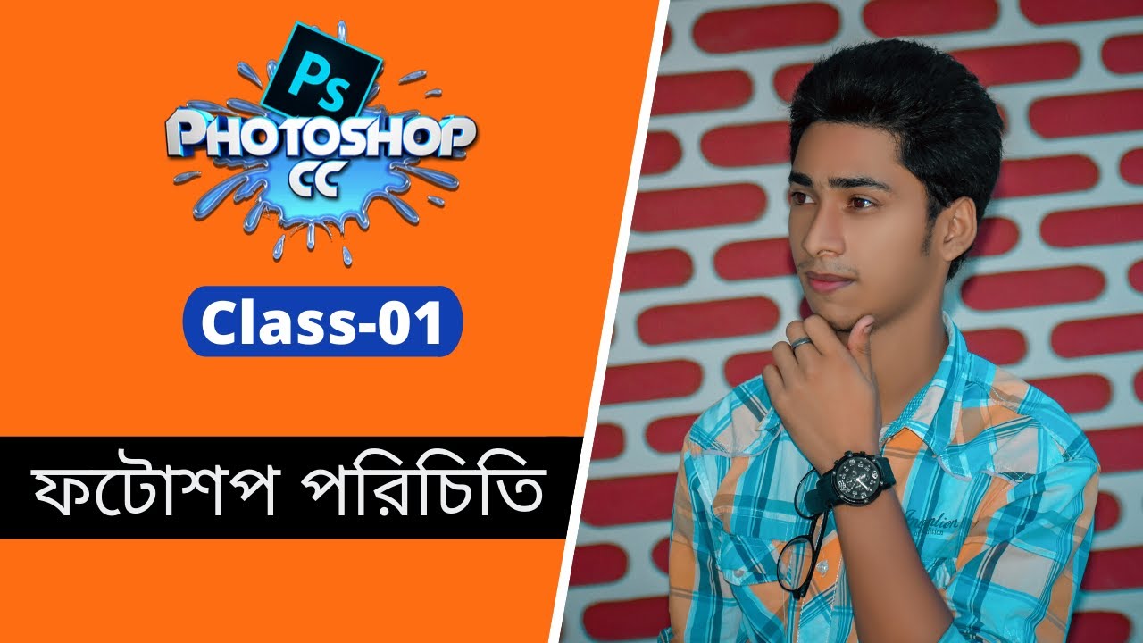 Adobe photoshop CC Tutorial Part-01 || Interface || YOUR PEACE ||