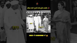 Special discussion on India's policy