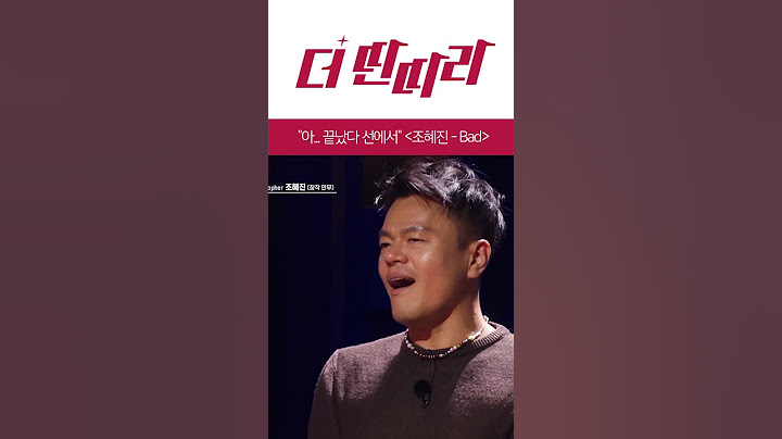 (아... 끝났다 선에서) 독보적인 댄스 실력자 조혜진의 창작 안무✨ [더 딴따라] | KBS 방송