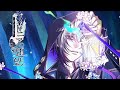 [Engsub] White Aube (Mistonia's Hope -The Lost Delight- Good Ending Theme) - Lucas &times; Aprose