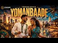 New Oromo Music 2026 Wan Na Goote EthioVibes 