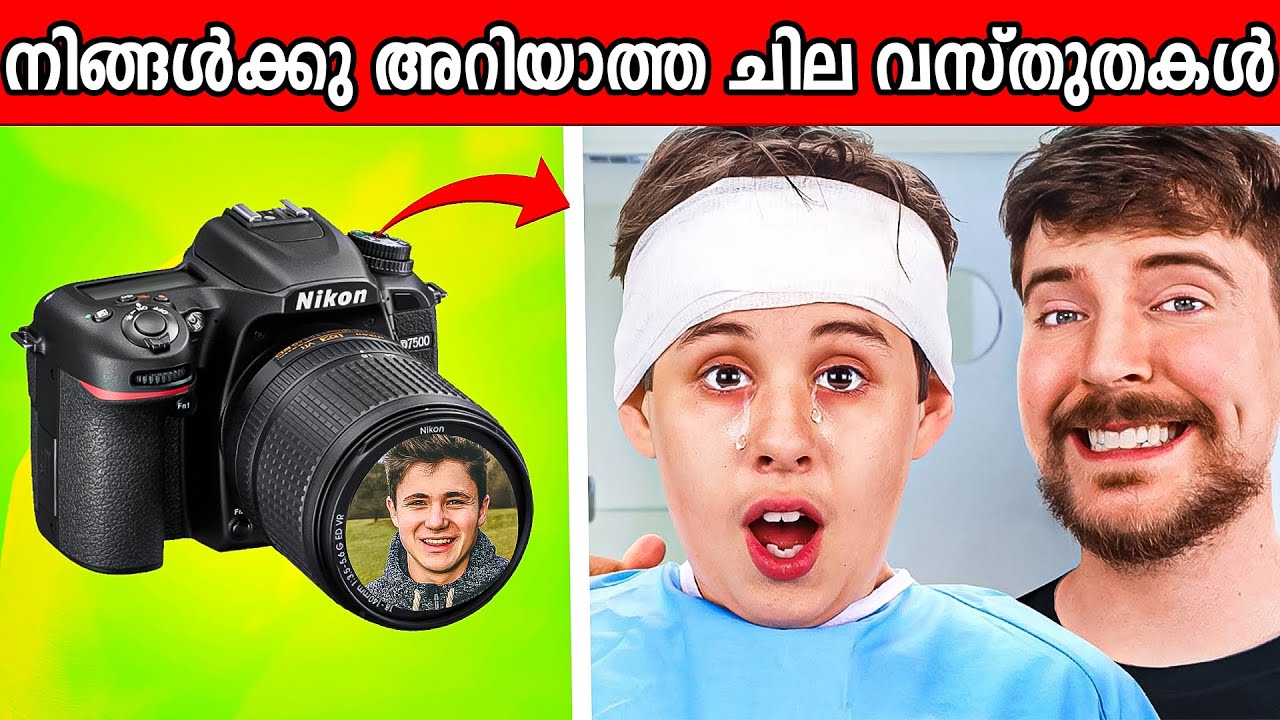 ക്യാമറ ലെൻസ് റൌണ്ട് , പക്ഷെ ഫോട്ടോ സ്‌ക്വയർ ! അതെങ്ങനെ ?