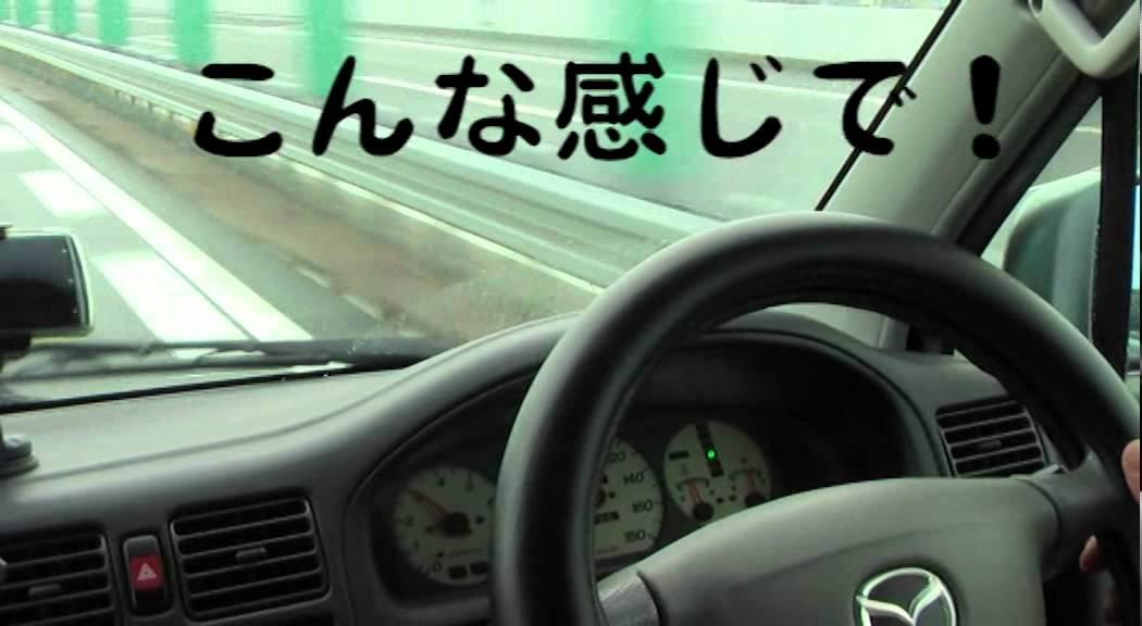 ハンドルシミー Ver01 Wmv Youtube ハンドルシミー Ver01 Wmv Youtube