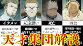 D Gray Man 最強エクソシスト 元帥 解説 Dグレイマン Dグレ 解説 考察 Youtube D Gray Man 最強エクソシスト 元帥 解説 Dグレイマン Dグレ 解説 考察 Youtube