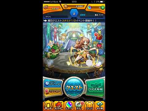 17 2 7 モンストチート ワンパン Hp無限やり方 Ver 8 2対応 Youtube