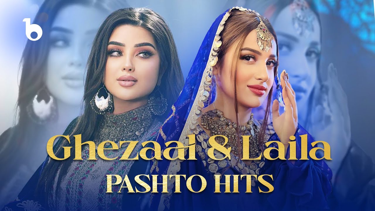 Laila Khan & Ghezaal Enayat Super Hit Pashto Songs  | لیلا خان او غزال عنایت مستی پشتو سندری