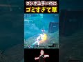 【ヒロアカUR】コンボだけ上手い青ミリオ【僕のヒーローアカデミアウルトラランブル】#shorts