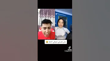 كروان مشاكل قرر يتجوز سوزي الأردنية Tiktokvideo اكسبلور كروان مشاكل تيك توك سوزي الاردنيه 