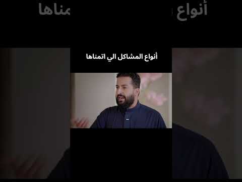 ودي أكون أبو فيصل ولو ليوم واحد بس أحمد وأحمد أحمد فهمي أحمد السقا