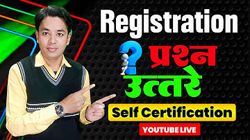 शिक्षक भरती प्रश्नोत्तरे | Pavitra Portal Registration | Self Certification |Pavitra Portal Problems