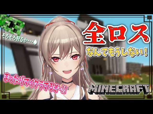 【Minecraft】水族館を完成させたい！【フレン・E・ルスタリオ/にじさんじ】のサムネイル