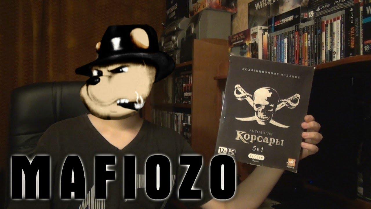 Антология Модов Корсары