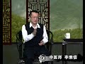 从面相看夫妻可否终老？《信不信由你》2019 10 24 第20期